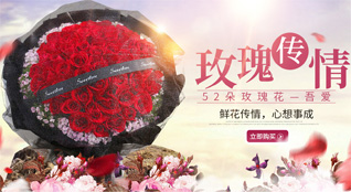 浙江省湖州南浔区旧馆镇鲜花速递